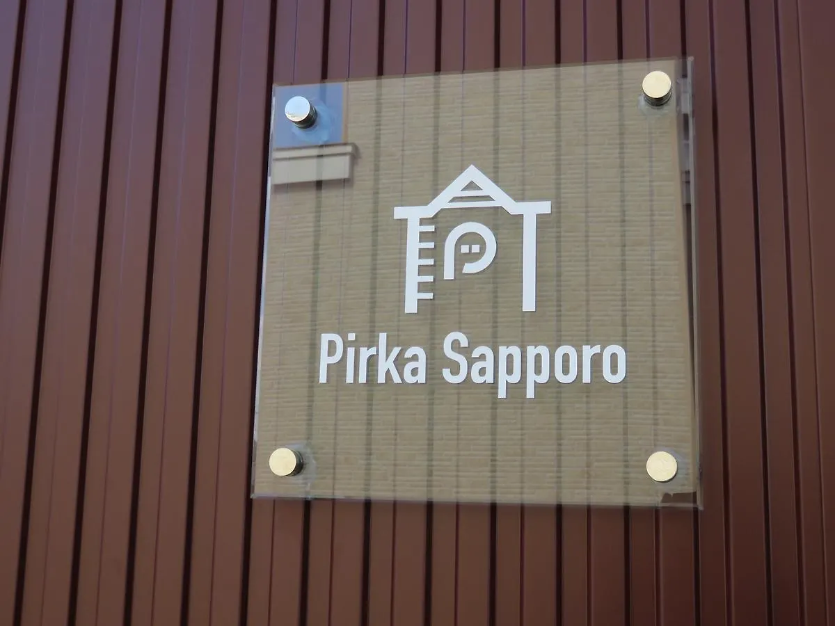 Guest house Pirka Sapporo Hotel Japan