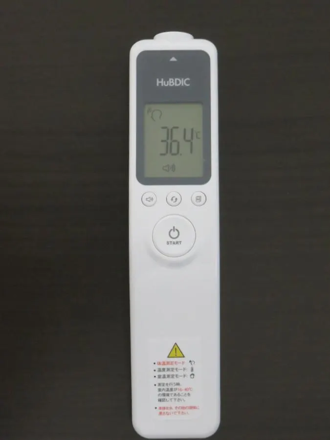 Guest house Pirka Sapporo Hotel Japan