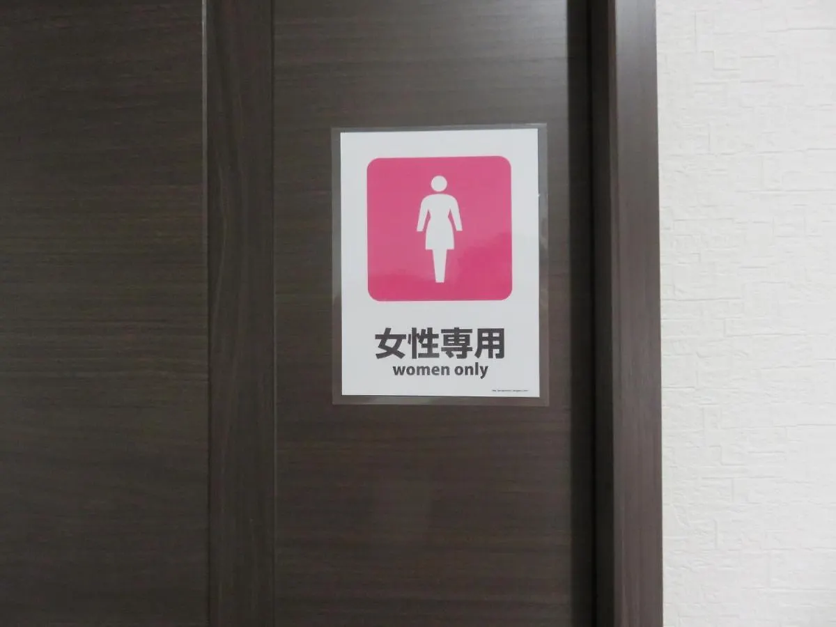 Pirka Sapporo Hotel