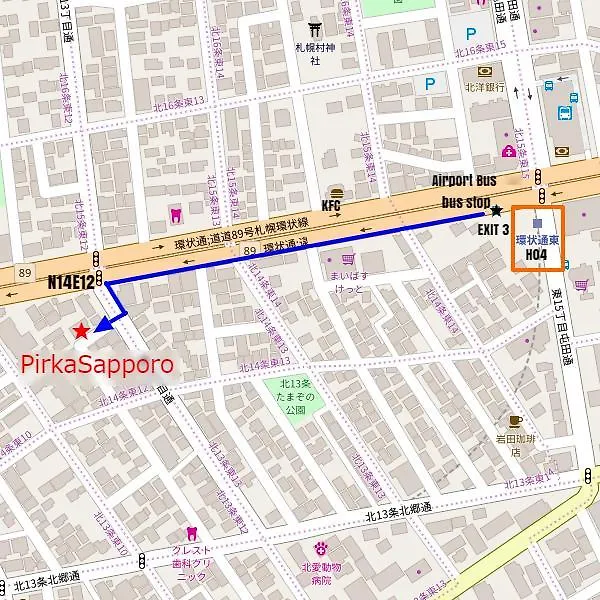 Pirka Sapporo Hotel Guest house