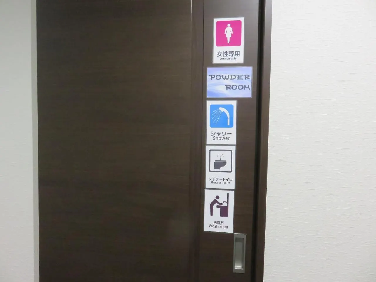 Pirka Sapporo Hotel 0*,  Japan