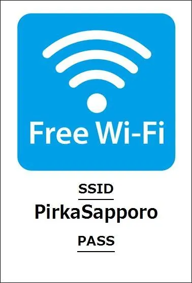 Pirka Sapporo Hotel 0*,